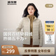 波司登25年短款輕薄羽絨服女90絨三防立領(lǐng)內(nèi)膽便攜款