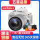佳能/Canon 100D 200d 200D二代 R50 700D 80D 二手單反相機(jī)4K高清 佳能100D 18-55 IS STM 白色套機(jī) 99新