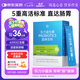 樂力小藍(lán)條益生菌粉300億/條成人兒童調(diào)理益生元腸胃腸道脾胃虛弱20條
