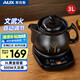 奧克斯（AUX）中藥鍋煎藥壺熬中藥全自動(dòng)二煎功能電砂鍋 3L家用分體式陶瓷中藥壺 免看管煎藥養生壺HX-YS0301