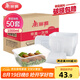 美麗雅 一次性飯盒方形1000ml*50套 快餐外賣打包野餐盒碗加厚帶蓋塑料