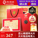 同仁堂品牌 北京同仁堂西洋參片禮盒100g1號片花旗參中秋禮品送父母長輩