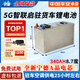 伏量寧德24V駐車(chē)空調專(zhuān)用鋰電池貨車(chē)磷酸鐵鋰12V房車(chē)船舶啟動(dòng)電源電瓶 豎置款24V【實(shí)標8.7度】強啟+GPS+充電器