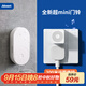 海得曼（advent）門(mén)鈴不用電池自發(fā)電無(wú)線(xiàn)門(mén)鈴防水家用呼叫器FL-316