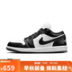 耐克NIKE休閑鞋女熊貓AJ 1喬丹JORDAN 1低幫運動(dòng)鞋DC0774-101黑白37.5