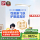 Paulmann P 德國柏曼護(hù)眼臺燈騎士燈 學(xué)習(xí)LED全光譜落地?zé)魞和舐窡簪馪RO