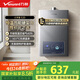 萬和（Vanward）【小宇宙E2D12液化氣】【國家補貼15%】12升燃氣熱水器 水氣雙調(diào)恒溫ECO節(jié)能省氣靜音以舊換新