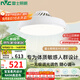 雷士（NVC）LED照明無葉風(fēng)扇燈隱形吊扇燈臥室餐廳兒童房48瓦寶寶風(fēng)包安裝