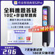 作業(yè)幫點(diǎn)讀筆詞典筆點(diǎn)讀機S2/S2pro/A7/W80/W70 小初高全科掃描筆英語(yǔ)單詞翻譯筆翻譯機電子詞典BZ31 【詞典筆s2pro】 32GB 云閃付支付立減