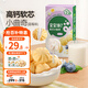 寶寶饞了 高鈣軟心小曲奇兒童零食磨牙無添加鹽夾心餅干80g享嬰兒寶寶食譜 藍(lán)莓味80g