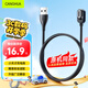 CangHua小天才充電線充電器通用Z11/Z10/Z9少年版/Z8A/Z7S/Z7/Z6P/Z6S/Z6D小天才兒童電話手表充電器快充
