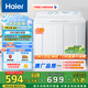 海爾（Haier）雙桶洗衣機(jī)半自動(dòng) 家用大件洗 10公斤大容量 省水電 以舊換新 雙缸 原廠品質(zhì)XPB100-81D2