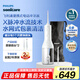 飛利浦（PHILIPS）電動沖牙器洗牙器水牙線牙齒沖洗器清潔器潔牙器伸縮便攜生日禮物送男/女友教師節(jié)禮物 白色  HX3826/31 2支噴頭