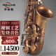 ROLLINS羅林斯薩克斯X7降e調(diào)中音薩克斯管樂器專業(yè)演奏款裸銅款老師推薦 X7裸銅中音