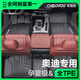 車(chē)麗友甄選專(zhuān)用于奧迪A4l A6 A3 Q5 Q3 Q2 A7 A8 Q7etron全包圍TPE汽車(chē)腳墊 【單層款】原廠(chǎng)級TPE腳墊【留言車(chē)型】 【下單留言車(chē)型】