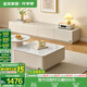全友家居網(wǎng)紅奶油風(fēng)客廳家具可移動(dòng)方形巖板茶幾陽臺(tái)圓形沙發(fā)小邊幾 高茶幾+矮茶幾+電視柜主柜
