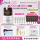 Fresh馥蕾詩紅茶日夜修護面膜緊致100ml*2 七夕情人節(jié)生日禮物女