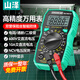 山澤萬(wàn)用表高精度型電工專(zhuān)用數字萬(wàn)能表智能防燒家用型多用電壓電流表WYB01