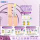 蝶翠詩（DHC） 橄欖護(hù)唇膏 潤唇膏保濕滋潤防干裂應(yīng)對(duì)唇紋【日本進(jìn)口】男女禮物 1.5g*2支禮盒裝