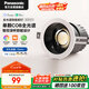 松下（Panasonic）嘉放全光譜led筒射燈嵌入式小山丘黑杯智能7瓦三色已接入米家APP