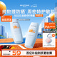 Mistine蜜絲婷【敏感肌專(zhuān)用】防曬霜40ml*2水潤清透軍訓專(zhuān)用防曬泰國進(jìn)口