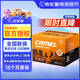 駱駝（CAMEL）汽車電瓶蓄電池啟停EFB橙標(biāo)6-QTPE-60(640) LN2(H5)以舊換新