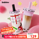 BABLOV花伴森玻璃不銹鋼雙內膽保溫杯學生節(jié)日禮物高顏值吸管桌面杯子 甜粉櫻桃550ml