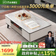 芝華仕茶幾客廳輕奢高級(jí)感2025新款小戶型客廳家用大理石芝華士 PT025