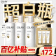 OLAY【七夕禮物】超白瓶美白身體乳煙酰胺提亮260g*3夏季輕薄滋潤男女