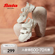 拔佳（Bata）包頭涼鞋女夏季新款厚底運動休閑百搭透氣涼鞋A2537BH4 米色 37