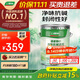 三棵樹(shù)漆內墻底漆凈味抗堿通用乳膠漆墻面隨心底漆油漆涂料白色 15L