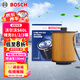 博世（BOSCH）機油濾芯濾清器0521吉利星越L博越L領(lǐng)克0102030509沃爾沃XC60S60L