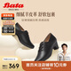 Bata系帶單鞋女2025春商場(chǎng)通勤粗跟羊皮單鞋AQ711AM5 黑色 38