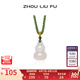 周六福（ZLF） 白月光玉髓項(xiàng)鏈男女款葫蘆掛墜玉髓吊墜送生日禮物 葫蘆項(xiàng)鏈