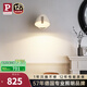 Paulmann P德國(guó)柏曼Quetz壁燈簡(jiǎn)約柔光臥室床頭客廳背景墻現(xiàn)代簡(jiǎn)約燈具 【雅光白】16W-3000K-線位安裝