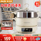 奧克斯電火鍋 火鍋專(zhuān)用鍋電煮鍋電蒸鍋燉蒸煮一體電熱鍋分體式可拆洗家用大容量不粘鍋上蒸下煮多功能鍋 5L 【單鍋+蒸籠款/多功能底座】