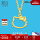 周生生黃金吊墜 Hello Kitty三麗鷗足金小貓頭掛墜 82290P定價(jià)