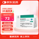 仁澳 奧卡西平片0.3g*50片