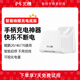 北通鯤鵬40智控游戲手柄無(wú)線(xiàn)藍牙Steam手柄PC電腦ns類(lèi)Xbox黑神話(huà)悟空明末堂switch2雙人成行地平線(xiàn)5 【北通鯤鵬20/40/70專(zhuān)屬底座】