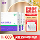 睦清舒緩乳貼乳頭膏皸裂膏乳霜孕婦護膚品產(chǎn)后哺乳呵護待產(chǎn) 睦清舒緩乳貼48片