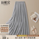 絲柏舍純色垂感大擺半身裙2025春夏新款女不規則飄逸仙女長(cháng)裙