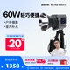 愛圖仕（Aputure）艾蒙拉cob 60d 60x S 直播補(bǔ)光燈 led發(fā)絲燈視頻攝影手持輪廓光拍照戶外便攜拍照攝影棚拍攝造型光 60x S 手持支架電池扣板套裝 艾蒙拉（amaran）
