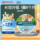 索來多德國進(jìn)口貓?bào)w外驅(qū)蟲項(xiàng)圈預(yù)防叮咬體外驅(qū)蟲藥寵物藥品貓用