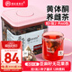 老谷頭黃體酮養雌茶種子循環(huán)亞麻籽無(wú)花果黑豆黃芪桑葚玫瑰降雄茶600g