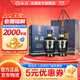 汾酒 藍汾 清香型白酒 53度 475mL 2瓶 雙瓶裝（內含禮袋）