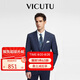 威可多（VICUTU）【七夕節(jié)】男士西服羊毛商務(wù)正裝外套新郎結(jié)婚禮服 藍(lán)色 175/96B