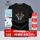 七匹狼短袖t恤男中青年夏季商務(wù)休閑狼頭印花圓領(lǐng)衣服半袖男裝