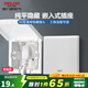 德力西（DELIXI）嵌入式插座隱藏插座86型空調(diào)冰箱床頭柜內(nèi)嵌式插座深度可調(diào)節(jié)防水 【翻蓋式】五孔10A 白