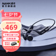 南卡（NANK）Runner 3骨傳導藍牙開放式耳機不入耳防水防汗運動跑步無線雙耳降噪掛耳式運動耳機 runner 3 深灰色