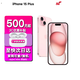 蘋(píng)果15plus iPhone15Plus支持移動(dòng)聯(lián)通電信5G庫存手機A16 iPhone15Plus 粉色6.7英寸 256GB 公開(kāi)版全網(wǎng)通
